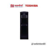 ราคา TOSHIBA ตู้กดน้ำ เครื่องทำน้ำร้อน น้ำเย็น รุ่น RWF W1917TK K สั่งออเดอร์ละไม่เกิน1ชิ้น (17835349600)