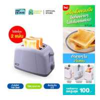 ราคา MYHOME เครื่องปิ้งขนมปัง เครื่องอบขนมปัง เตาปิ้งขนมปัง ที่ปิ้งขนมปัง ปิ้งขนมปัง ขนมปังปิ้ง (19281851674)