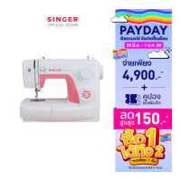 ราคา Singer จักรเย็บผ้าไฟฟ้า รุ่น 3210