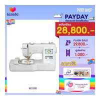 ราคา จักรปักรุ่นใหม่ล่าสุด จักรปัก Brother M330E มี 135 ลาย สนเข็มอัตโนมัติ ปักเสื้อนักเรียน โลโก้ แถมฟรีโปรแกรมPINN จักรปัก (18954599662)