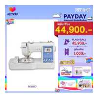 ราคา รุ่นใหม่ล่าสุด จักรเย็บและปักผ้า Brother M380D มิกกี้เม้าส์ เย็บปักได้ในเครื่องเดียว แถมฟรีโปรแกรมPINN จักรปัก (18892797290)