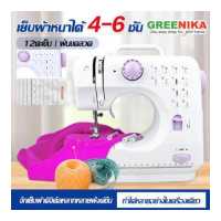 ราคา GREENIKA จักรเย็บผ้า mini จักรเย็บไฟฟ้า เครื่องเย็บผ้า จักรเย็บผ้าไฟฟ้า ที่เย็บผ้าพกพา จักเย็บผ้าเล็ก ที่เย็บผ้า sewing machine (19425281118)