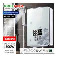 ราคา GREENIKA เครื่องทำน้ำอุ่น ระบบตัดอัตโนมัติ เครื่องทำน้ำร้อน เครื่องทำน้ำร้อนน้ำอุ่น เครื่องทำน้ำอุ่น เคื่องทำนำอุ่น water heater (19430395572)