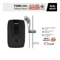 ราคา จัดส่งฟรี TURBORA เครื่องทำน้ำอุ่น รุ่น FX 5500E สี Black (19341211723)