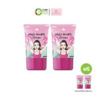 ราคา Cosmic คอสมิค ครีมทารักแร้ขาว 20g 2 แถม 2 127487 (19432837702)