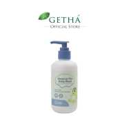 ราคา Getha ครีมอาบน้ำ รุ่น Genie (19480127508)