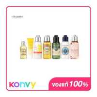 ราคา L Occitane Bath Body Set 7 Items เซทผลิตภัณฑ์ดูแลผิวกาย 7 ชิ้น (19374888281)