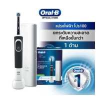 ราคา Oral B ออรัลบี แปรงสีฟันไฟฟ้า รุ่น Pro100 New Oral B Power Toothbrush D100 Pro 100 (19197070653)