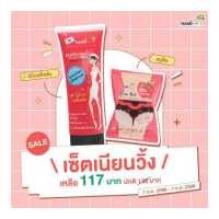 ราคา Pro 233 เซ็ตเนียนวิ้ง เซรั่มตัวขาว สบู่พีช สบู่ขัดผิวขาว เนียนนุ่ม เซรั่มตัววิ้ง หอมละมุน ขาวใสทั้งตัว ใช้ได้ทุกวัน (19515058022)