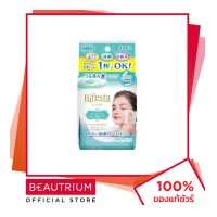 ราคา BIFESTA Cleansing Sheet Sebum แผ่นเช็ดเครื่องสำอาง 46 sheets BEAUTRIUM บิวเทรี่ยม บิเฟสต้า (19471691513)