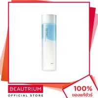 ราคา SUISAI Beauty Clear Shake Cleansing ล้างเครื่องสำอาง 200ml BEAUTRIUM บิวเทรี่ยม ซุยไซ (19084204424)