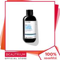 ราคา CHARCOALOGY Purestrength Oil Control Weightless Conditioner ครีมนวดผม 400ml BEAUTRIUM บิวเทรี่ยม (18942026246)