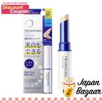 ราคา Daiichi Sankyo Healthcare Transino Medicated UV คอนซีลเลอร์ 2 5กรัม (18436305076)