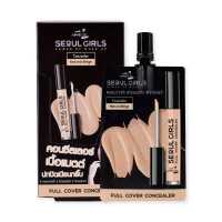 ราคา KBC97 06 คอนซิลเลอร์นามิ Nami Make Up Pro Seoul Girls Full Cover Concealer กล่อง (1199824998)