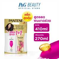 ราคา ใหม่ Pantene แพนทีน Biotin Strong สูตรลดผมขาดร่วง แชมพู 410 มล ครีมนวดผมเซรั่ม 270 มล Shampoo 410ml Conditioner 270ml (19197394942)