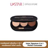 ราคา USTAR Zignature 3 in 1 Perfect Concealer ยูสตาร์ ซิกเนเจอร์ 3 in 1 เพอร์เฟ็คท์ คอนซิลเลอร์ 3 เฉดสี ครบทั้งไฮไลท์ คอนซิลเลอร์ และเฉดดิ้ง (14216121486)