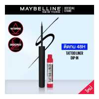 ราคา เมย์เบลลีน นิวยอร์ก แทททูไลเนอร์ 48 เอช ดิปอิน สีดำสนิท Maybelline Tattoo Liner 48H Dip In อายไลเนอร์ เมย์เบลลีน เครื่องสำอาง แต่งหน้า กันน้ำ (18523859769)