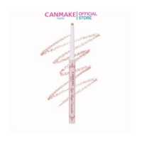 ราคา Canmake Eye bag concealer 0 3 g New ดอลลี่อายส์ ดวงตาหวาน กลมโต (19275877362)