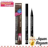 ราคา อายไลเนอร์อายไลน์เนอร์กันน้ำพูดเกินจริงแบบ RIMMEL WP 002สีน้ำตาล (19538301578)