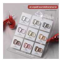 ราคา ยาทาเล็บเจล สีเจล AS Platinum Glitter 15ml APG ยาทาเล็บสีเจล สียาทาเล็บเจล สีกากเพชร กริตเตอร์ Glitter เอเอส สีเล็บเจล ของแท้ ยกเซต แถมชาร์ตสี (19296648511)