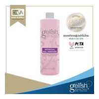 ราคา Harmony Gelish Gel remover 480 ml ของแท้ น้ำยาถอดสีเจล ถนอมหน้าเล็บ สีหลุดง่าย สำหรับล้างสีเจลได้ทุกแบรนด์ กลิ่นอ่อนไม่เหม็น ไม่แสบผิว ปลอดภัย (2817660497)