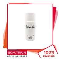 ราคา RADA NAIL Gel Nail Polish Remover น้ำยาล้างเล็บ 100ml BEAUTRIUM บิวเทรี่ยม รดาเนล (8724289714)