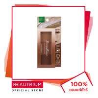 ราคา BABY BRIGHT Contour Palette พาเลทไฮไลท์และคอนทัวร์ 4g x 3 BEAUTRIUM บิวเทรี่ยม เบบี้ไบร์ท (17268958315)