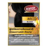 ราคา 1แพ็คมี 2 กล่อง สีย้อมผม สีผม รุ่น โสมเกาหลีธรรมชาติ สีดำ มาดามเสื้อแดง 44มล ยาย้อมผม ปิดผมขาว ไม่มีแอมโมเนีย (19553447227)