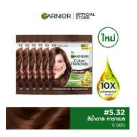 ราคา การ์นิเย่ คัลเลอร์ แนทเชอรัลส์ แพค 6 ชิ้น Garnier Color Naturals 6 pcs สีผม ยาย้อมผม Garnier Hair Color (19274152752)
