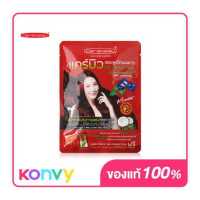 ราคา Carebeau Hair Color Shampoo 30ml Reddish Brown (19479038758)