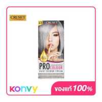 ราคา CRUSET Pro Colour 100ml S05 Ash Grey ครูเซ็ท โปร คัลเลอร์ เอส05 สีเทา 100 มิลลิลิตร (19482841661)