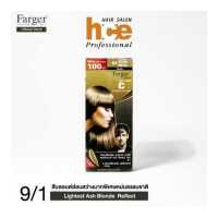 ราคา Farger ครีมย้อมผม เบอร์ 9 1 สีบลอนด์อ่อนสว่างมากพิเศษหม่นธรรมชาติ 100 มล (18573631335)
