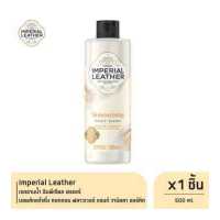 ราคา Imperial Leather เจลอาบน้ำ อิมพีเรียล เลเธอร์ มอยส์เจอไรซิ่ง คอตตอน ฟลาวเวอร์ แอนด์ วานิลลา ออร์คิด 500ml x1 (19489101679)