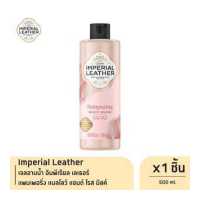 ราคา Imperial Leather เจลอาบน้ำ อิมพีเรียล เลเธอร์ แพมเพอริ่ง แมลโลว์ แอนด์ โรส มิลค์ 500ml x1 (19489178260)