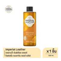ราคา Imperial Leather เจลอาบน้ำ อิมพีเรียล เลเธอร์ รีเฟรชชิ่ง แมนดาริน แอนด์ เนโรลิ 500ml x1 (19489114785)