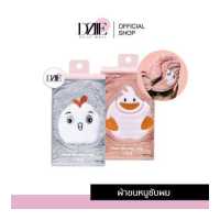 ราคา WANFEI Quick Drying Towel ผ้าขนหนูเช็ดผม ผ้าเช็ดผม แห้งไวผม แห้งเร็ว ผ้าคลุมผม ผ้าเช็ดผมแห้งไว ของใช้ในห้องน้ำ ผ้าเช็ดผมซับน้ำ (18142995452)