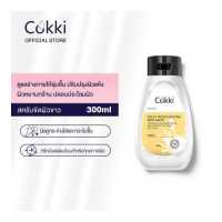 ราคา Cokki สครับขัดผิวขาว 400g กลิ่นนมขัดผิวเจลอาบน้ำนมเกลือ Body Scrubs (19124415069)