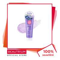 ราคา CATHY DOLL Grape Jelly Vitamin E Body Scrub Moisturizing เกลือสครับผิว 320g BEAUTRIUM บิวเทรี่ยม เคที่ดอลล์ (18070269068)