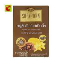 ราคา สุภาภรณ์ สบู่ขัดผิว ไวท์เทนนิ่ง 100 ก (17415910509)