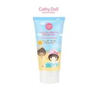 ราคา Cathy Doll เจลขัดขี้ไคล ผิวกายแอลกลูต้าอาบูติน 150ml เคที่ดอลล์ สูตรเกลือทะเล ขัดผิว สครับ สครับขัดผิว (17176695460)