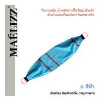 ราคา Maelizz ผ้าขัดผิว เพื่อผิวที่สะอาด ผ้าขัดหลัง ขัดขี้ไคล แบบยาว ที่ขัดขัดหลัง ที่อาบน้ำ ใช้เวลาอาบน้ำ มี2ด้าน ที่ขัดหลัง ขัดผิว ที่ขัดตัว เครื่องขัดหลัง ถูหลังขัดตัว สปาผิว ขัดตัว ผ (14186666150)