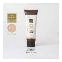 ราคา THE BARAI Coffee Body Scrub 190ml เดอะ บาราย สครับกาแฟขัดผิวกาย (17288678926)