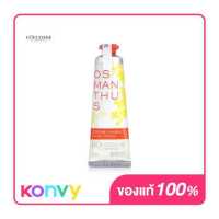 ราคา L Occitane Osmanthus Hand Cream 30ml ครีมทามือ (19374643923)