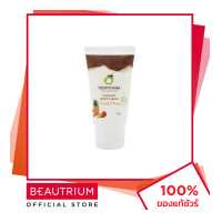 ราคา TROPICANA Coconut Hand Cream Non Paraben Pineapple Mango ครีมทามือ 50g BEAUTRIUM บิวเทรี่ยม ทรอปิคานา (19087813251)