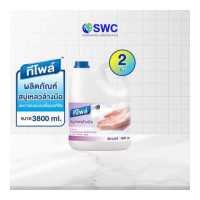 ราคา แพ็ก 2 ชิ้น Teepol ทีโพล์ ผลิตภัณฑ์สบู่เหลวล้างมือ ขนาด 3800 มล (19245163237)
