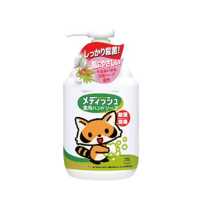 ราคา ส่งตรงจากญี่ปุ่น สบู่นมวัวสบู่ล้างมือสบู่ล้างจานล้างจานขวดปั๊มสบู่เหลวสบู่ล้างมือยาขนาด250มล เติมสบู่ล้างมือสบู่สำหรับมือมล 220 (18899289486)