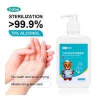 ราคา Cofoe น้ำยาฆ่าเชื้อฆ่าเชื้อ500มล สบู่ล้างมือไม่ซักในครัวเรือนเจลทำความสะอาด75 เอทานอลสะอาดเจลทามือน้ำ ขวดกดเจลทำความสดชื่น (17187692723)