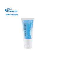 ราคา De s Formula Hand Cream 50g ครีมบำรุงมือและเล็บ (17363867994)