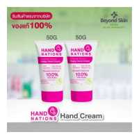 ราคา Hand Nations Forever Young Happy Hand Cream ครีมทามือ แฮนด์ครีม ช่วยลดมือแห้ง มือลอก จมูกเล็บพัง ขนาด 50g เซ็ต 2 ชิ้น ของแท้ 100 (17353841469)