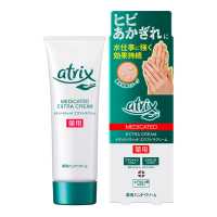 ราคา Kao Kao Kao ครีมพิเศษบำรุงมือ Atrix Atrix Atrix Medicated 70G (18892112493)